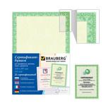 фото Сертификат-бумага для лазерной печати BRAUBERG (БРАУБЕРГ), А4, 25 листов, 115 г/м2, "Зеленый интенсив"