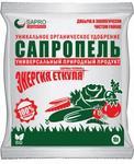 фото Удобрение Сапропель SAPRO Organics 10 литров