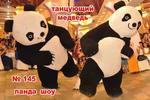фото Ростовые куклы шоу ростовых кукол в краснодаре панда трансформер пружина