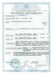 фото ООО «Элемент-Преобразователь» в 2014г обновил сертификаты соответствия УкрСЕПРО на диоды ДЛ161 для железнодорожного транспорта и диоды Д161