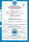 фото Сертификация ГОСТ Р ИСО 9001:2015 (ISO 9001:2015)
