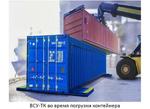 фото Весы для взвешивания контейнеров ВСУ-ТК НПВ 40 тонн